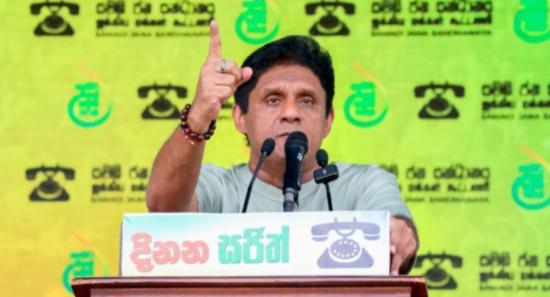 Sajith Promises Salary Hike For Public Sector